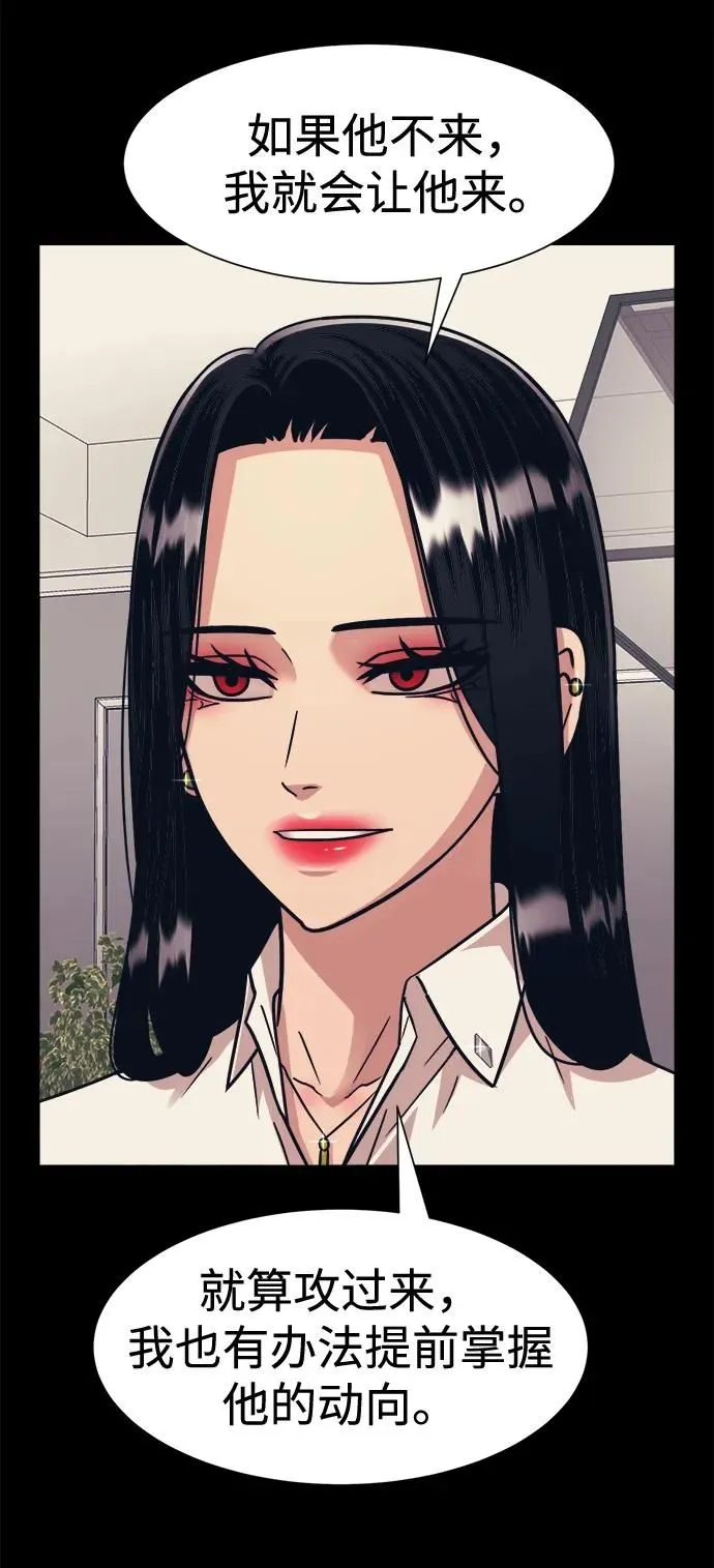 第44话 第25页