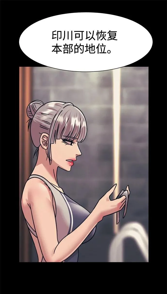 第44话 第31页