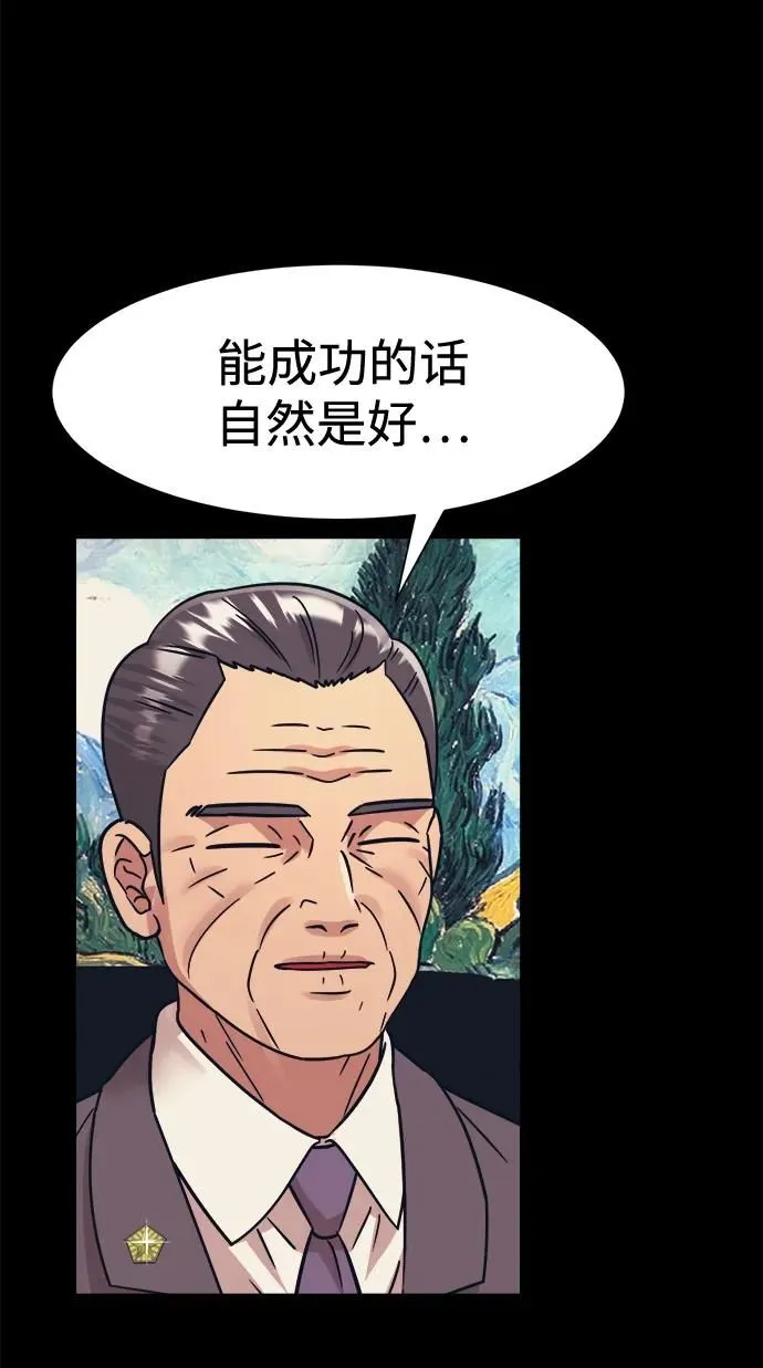 第44话 第34页