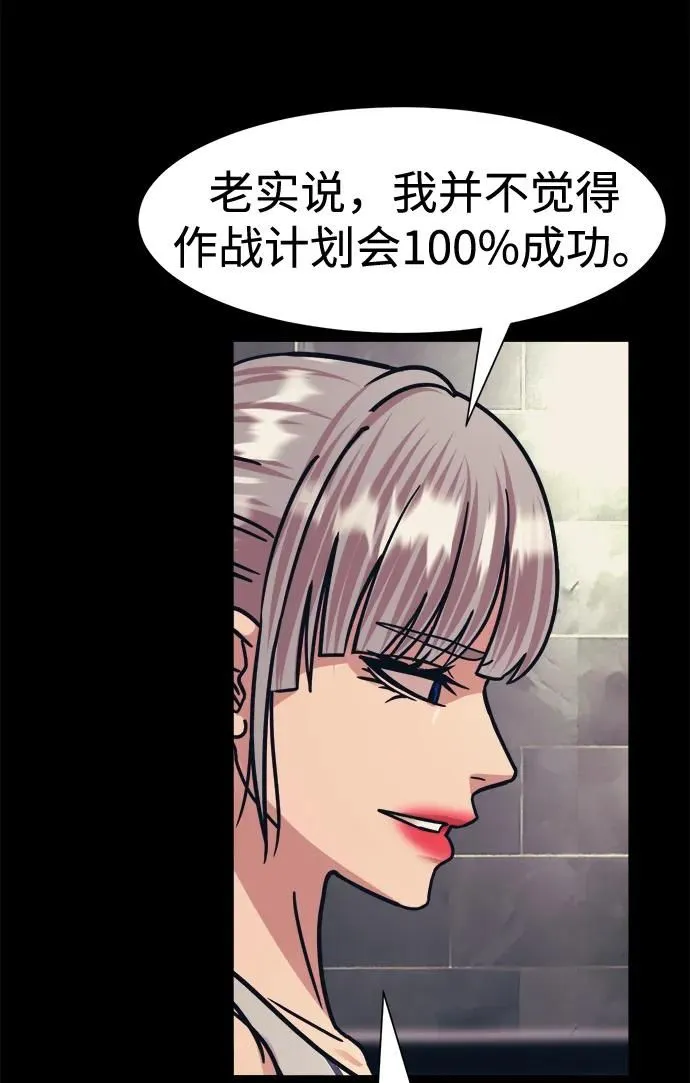 第44话 第35页