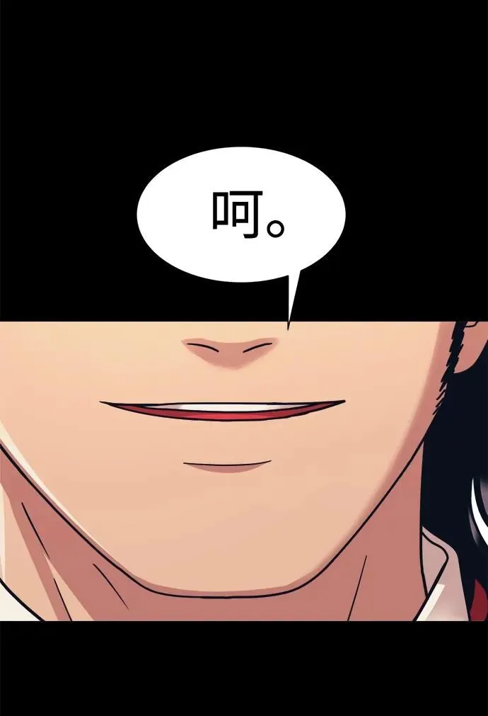 第44话 第40页