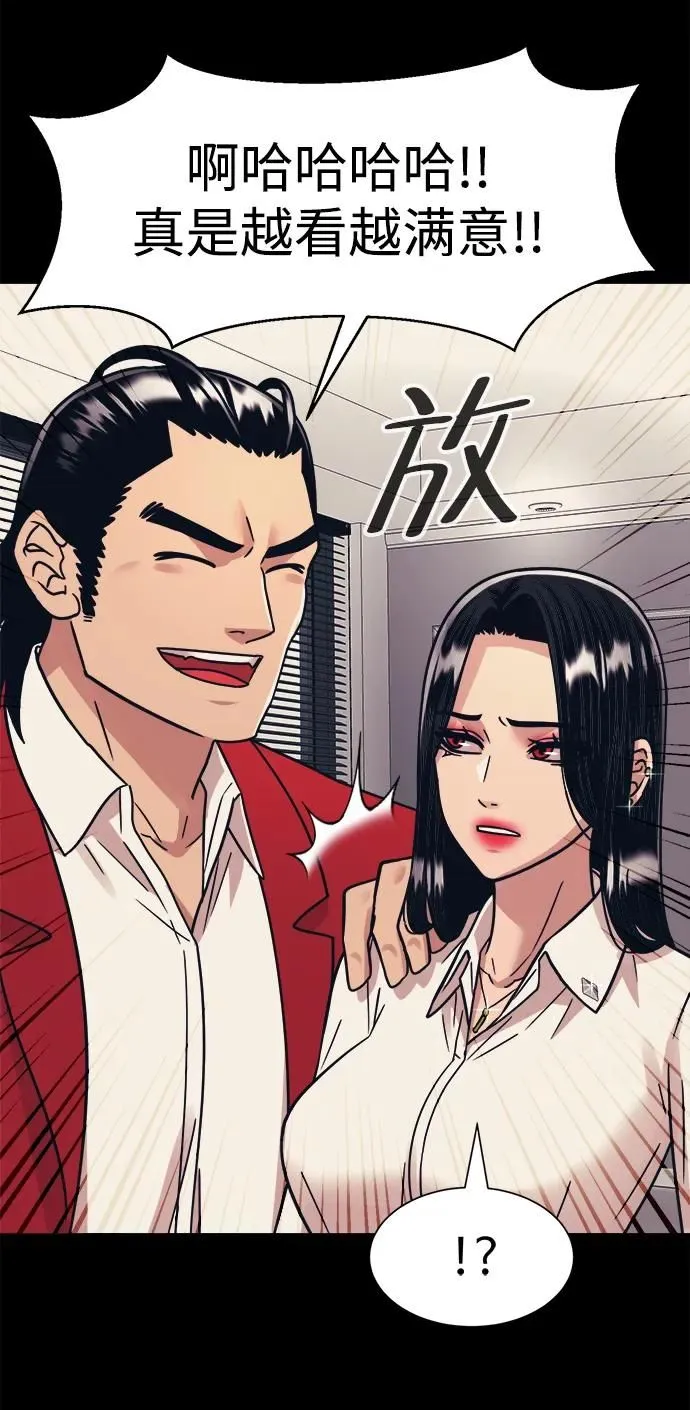 第44话 第41页