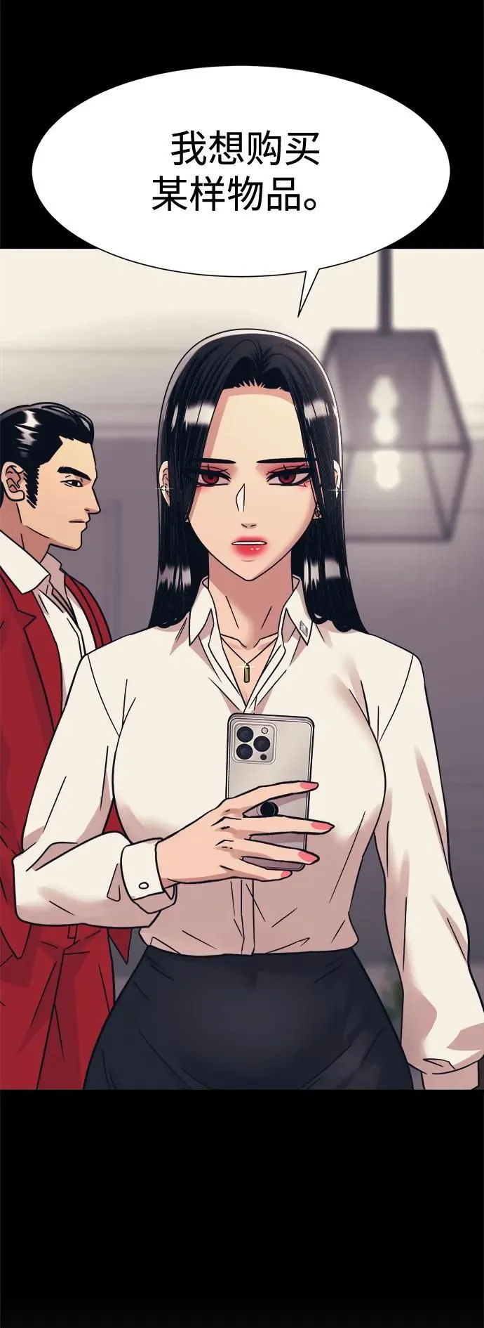 第44话 第48页