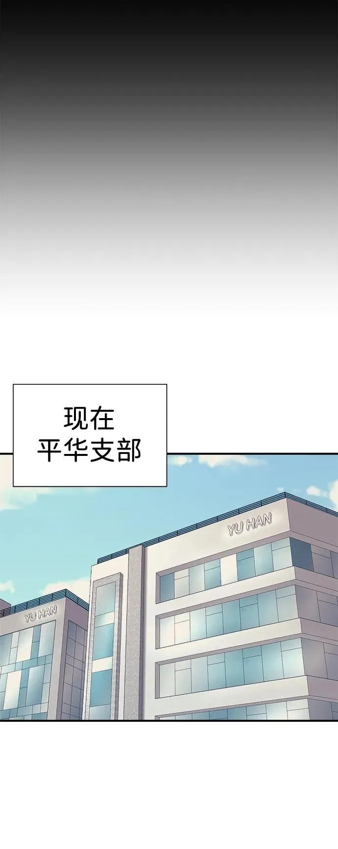 第44话 第49页