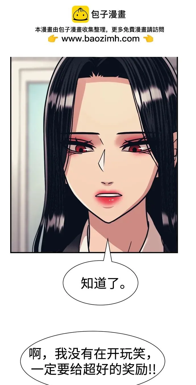 第44话 第57页