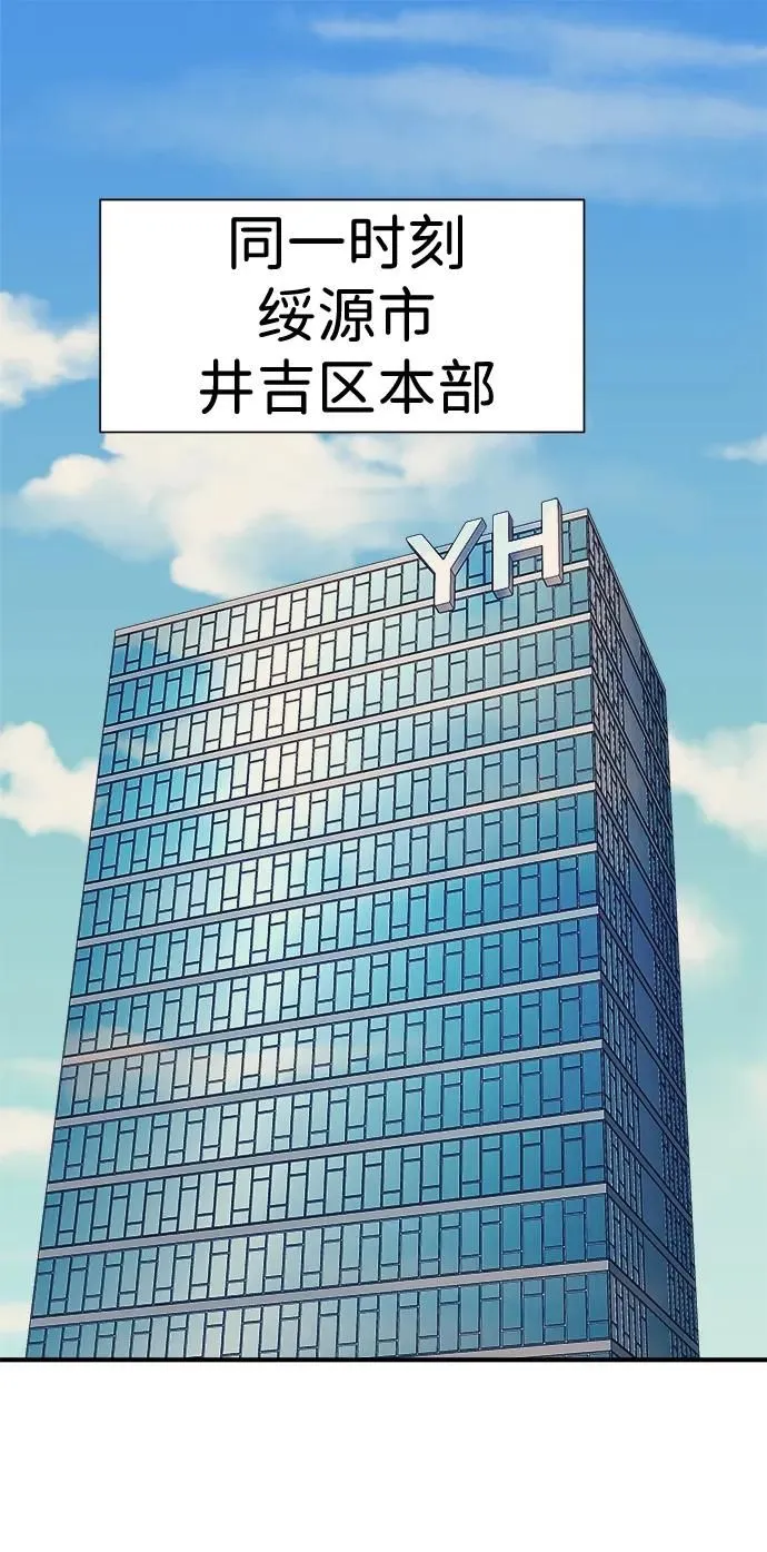 第44话 第63页