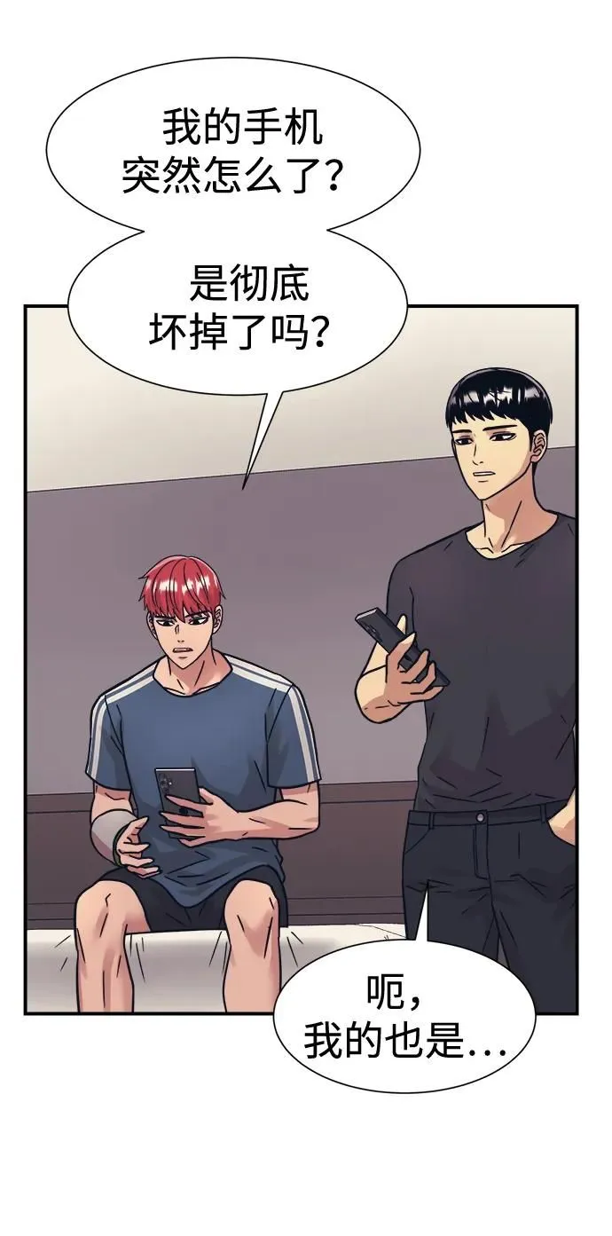 第44话 第65页