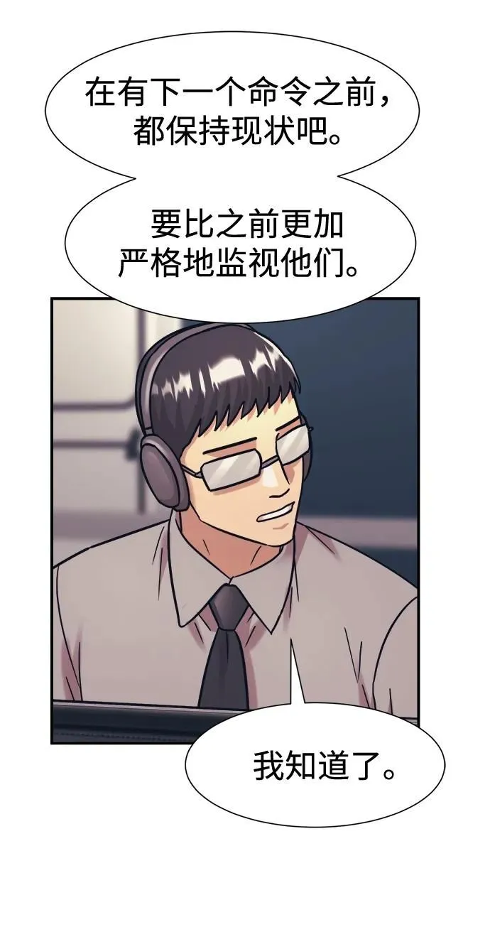 第44话 第69页