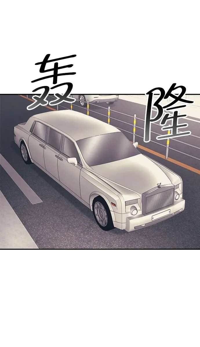 第43话 第2页