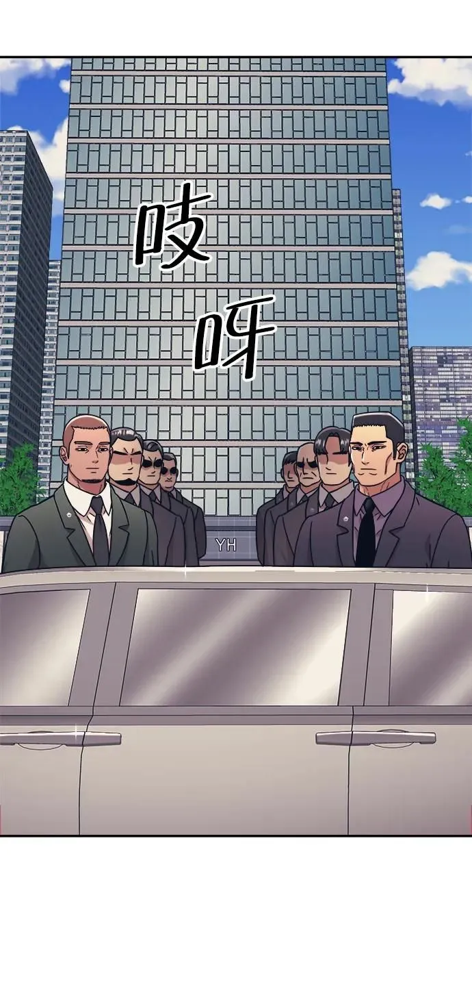 第43话 第3页