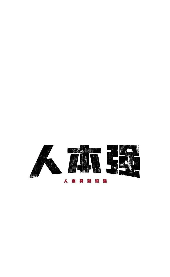 第43话 第11页