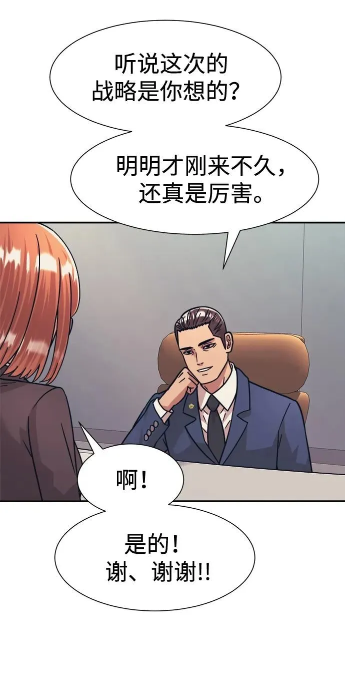 第43话 第15页