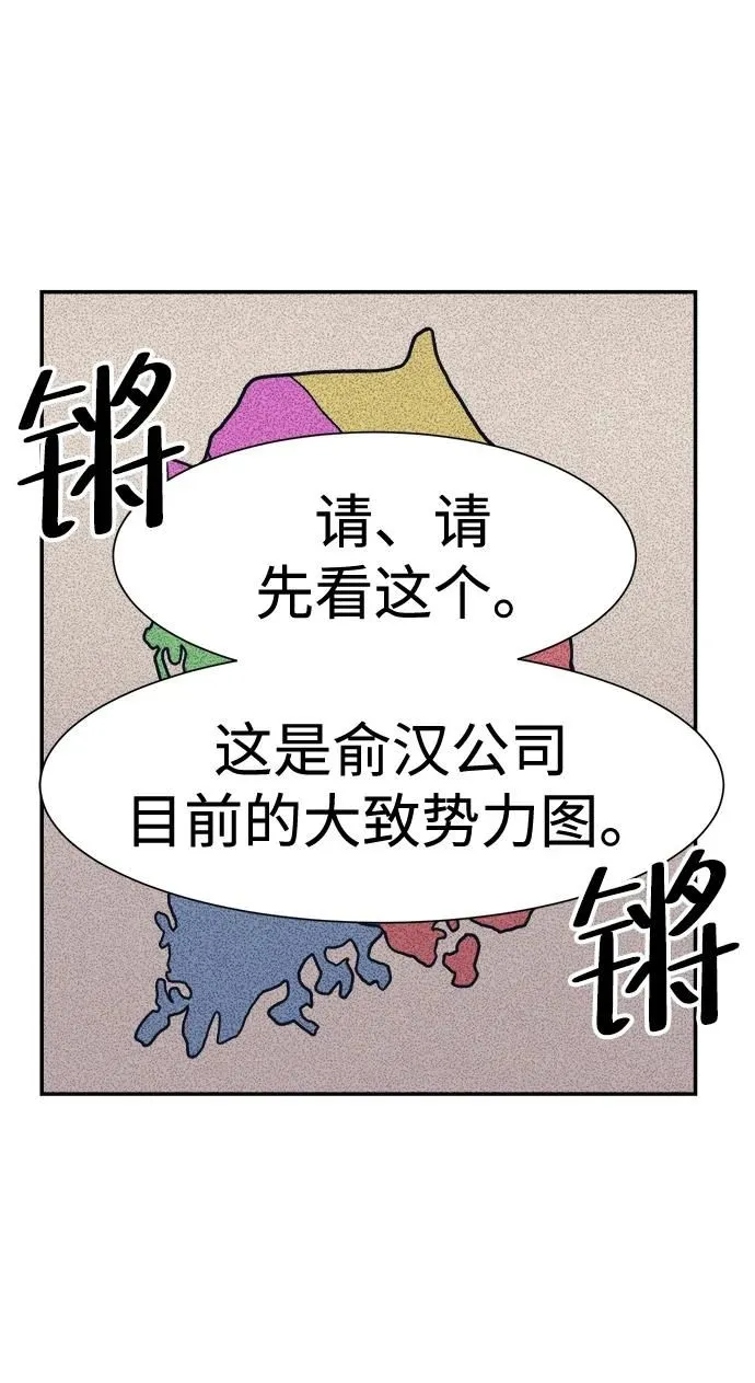 第43话 第17页