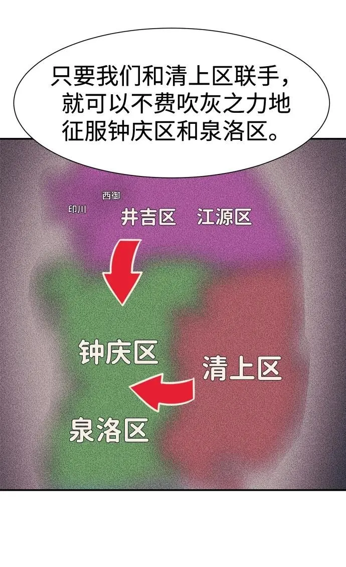 第43话 第31页