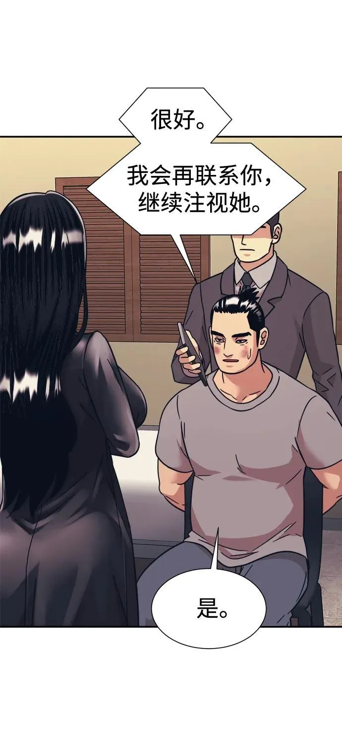 第43话 第58页