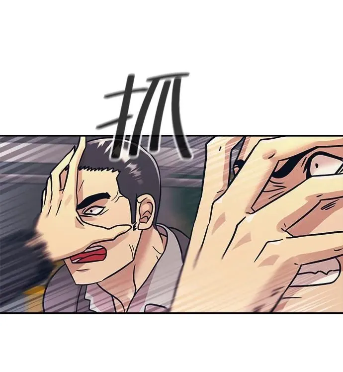 第48话 第7页