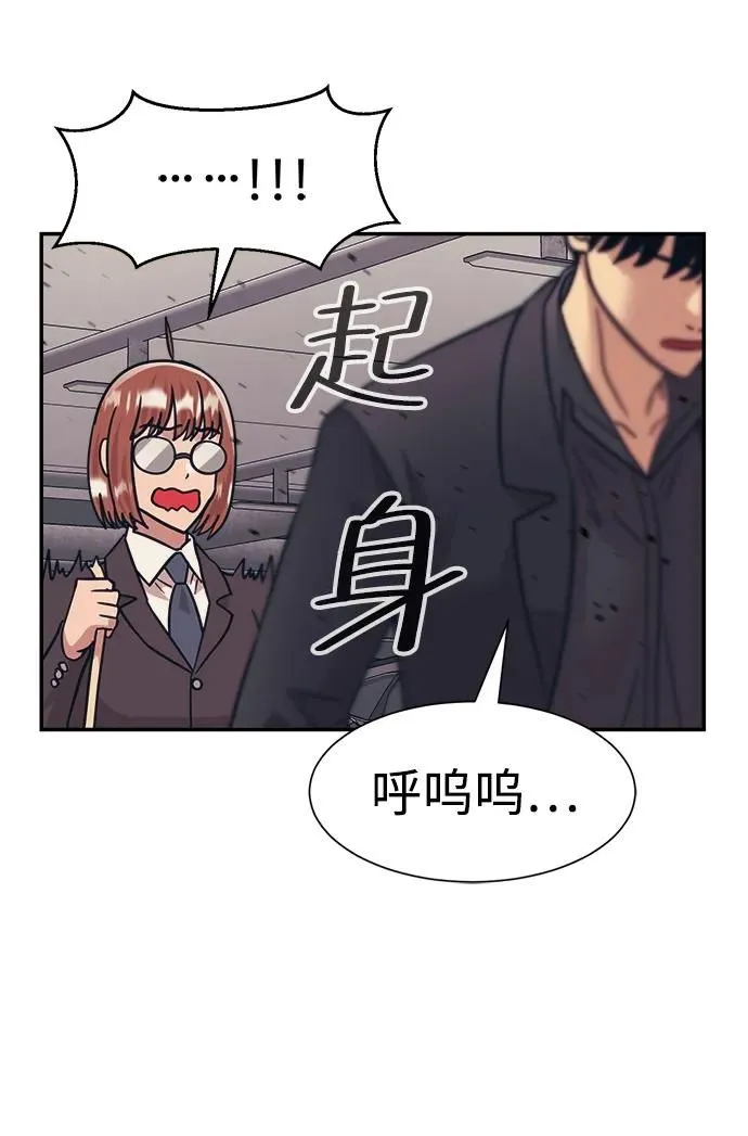 第48话 第9页
