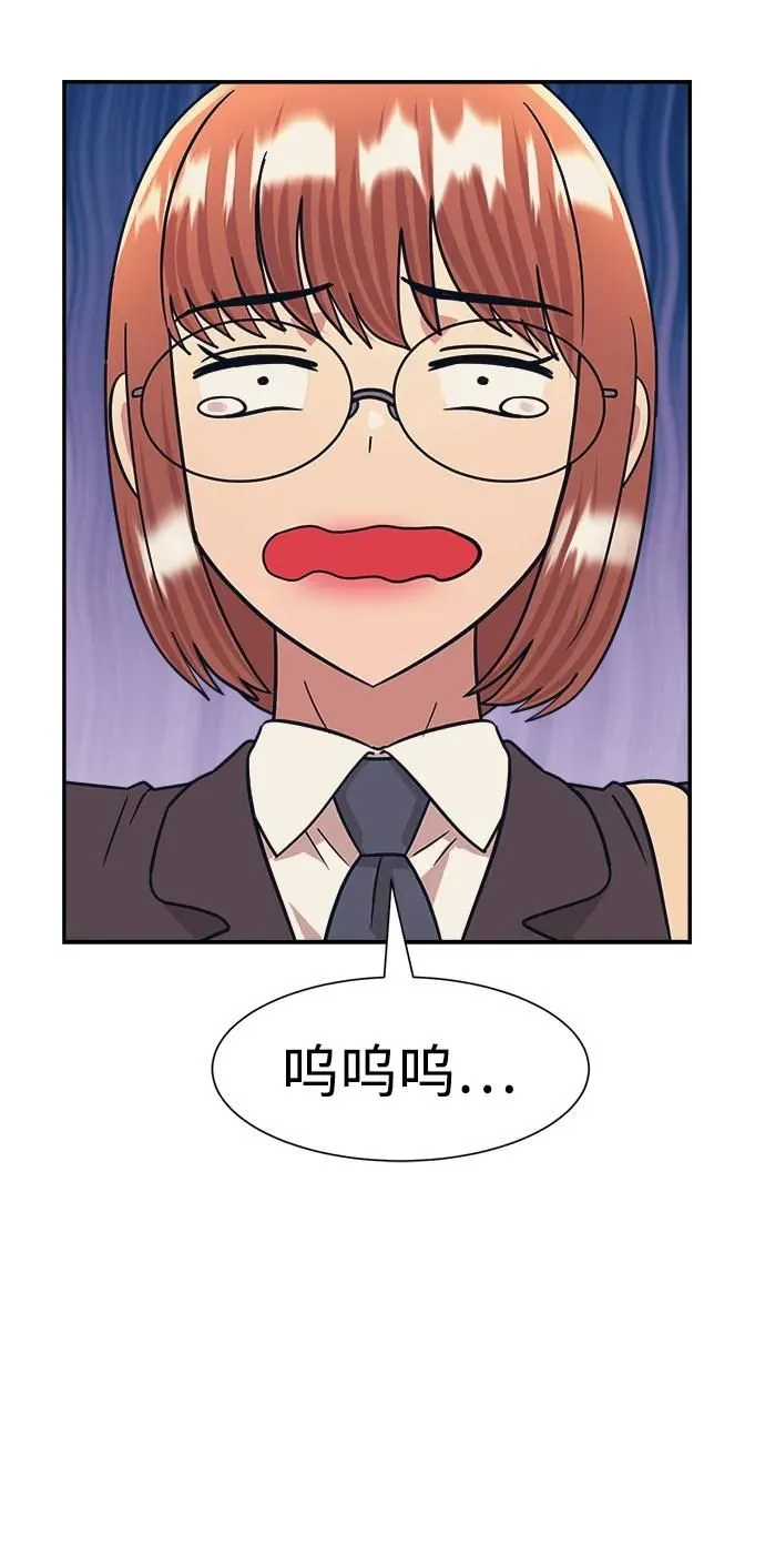 第48话 第11页