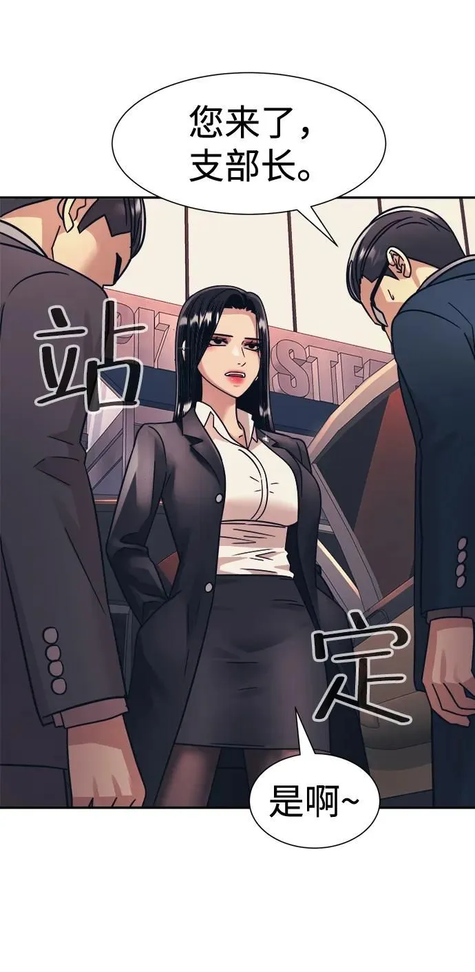 第48话 第14页