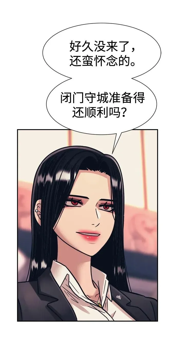 第48话 第15页
