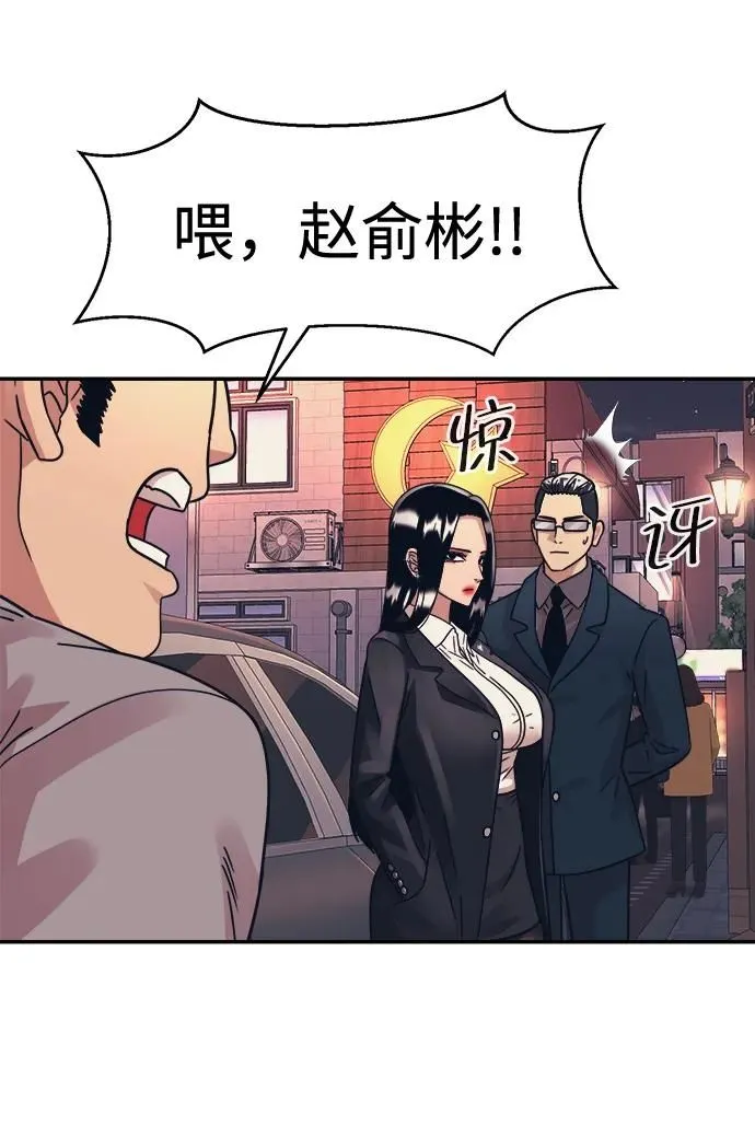 第48话 第17页