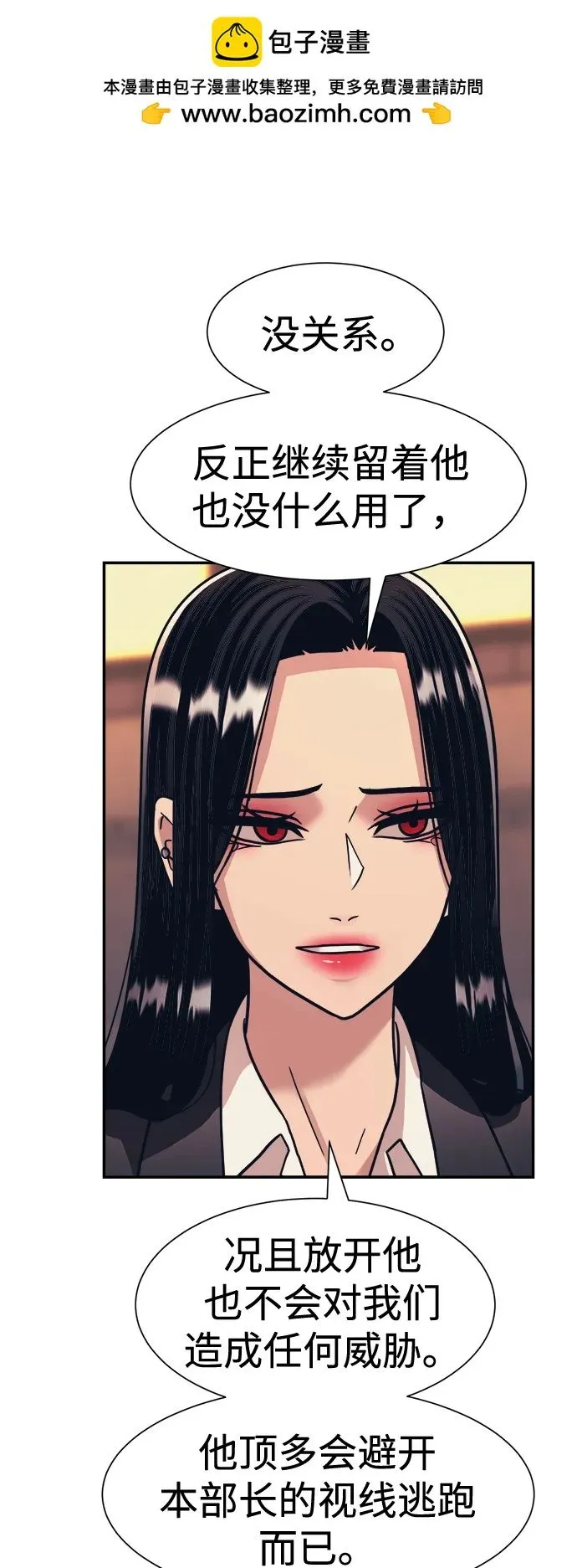 第48话 第22页
