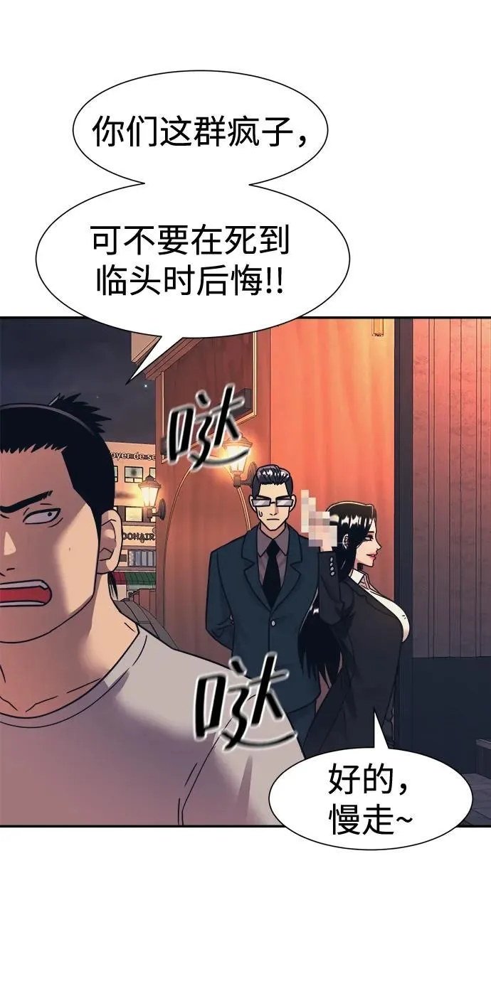第48话 第24页