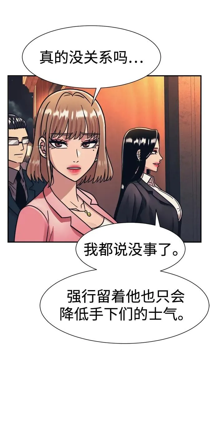 第48话 第25页