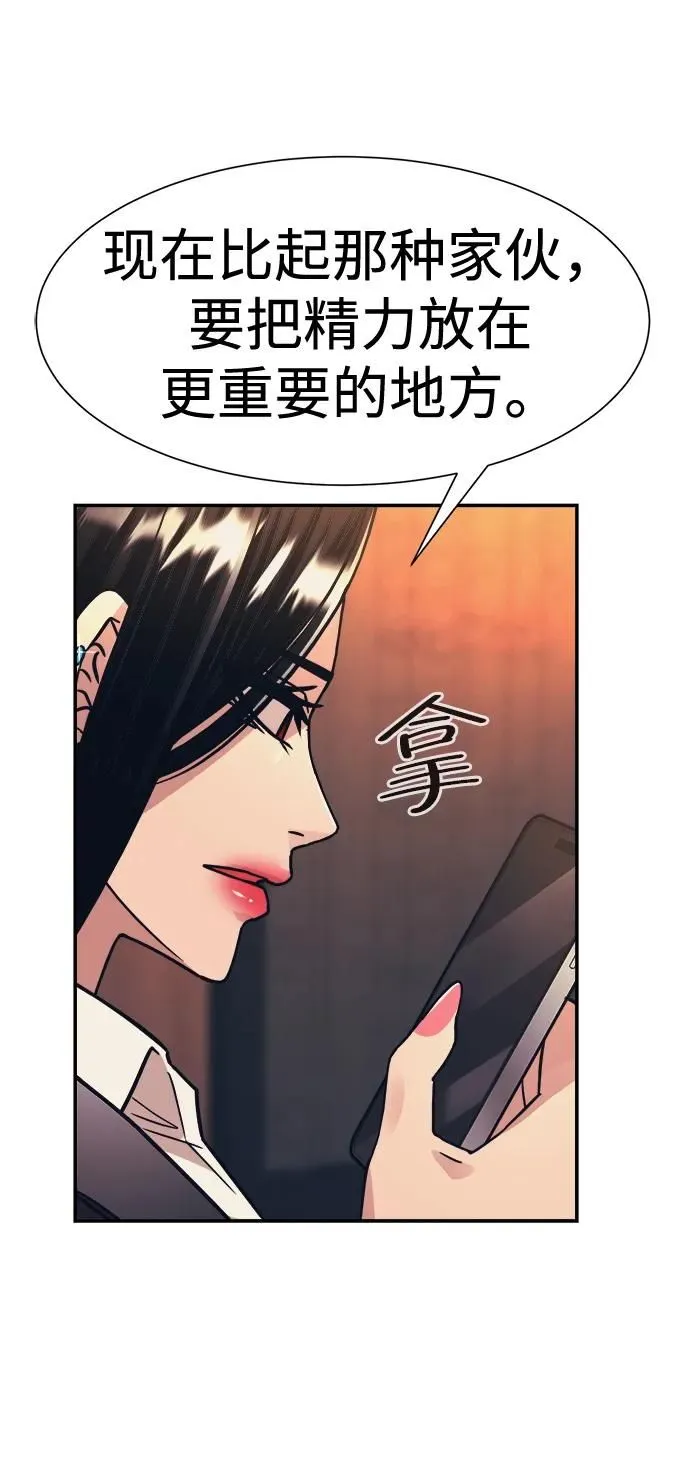 第48话 第26页