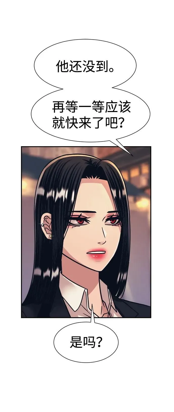 第48话 第30页