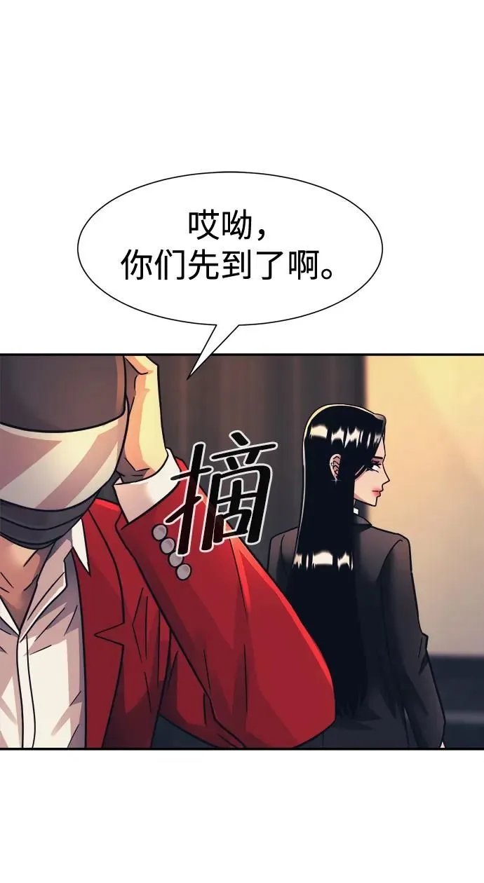 第48话 第32页