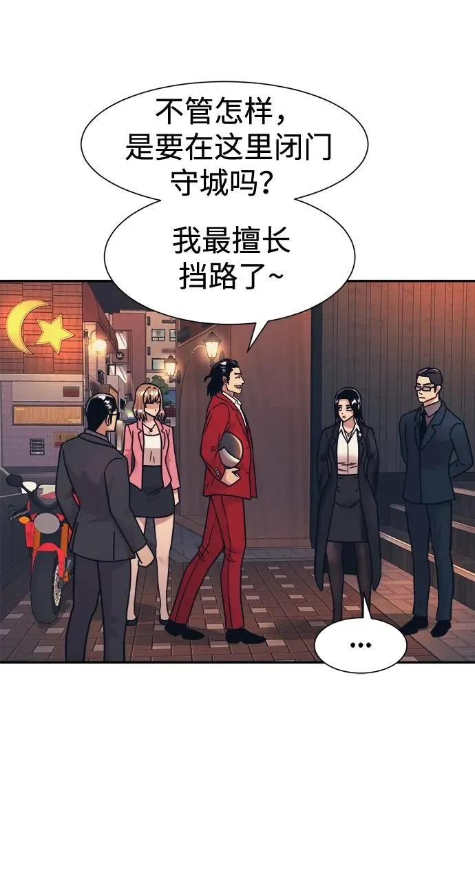 第48话 第34页