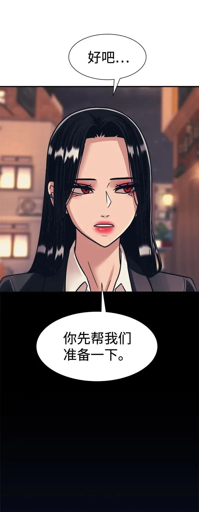 第48话 第36页