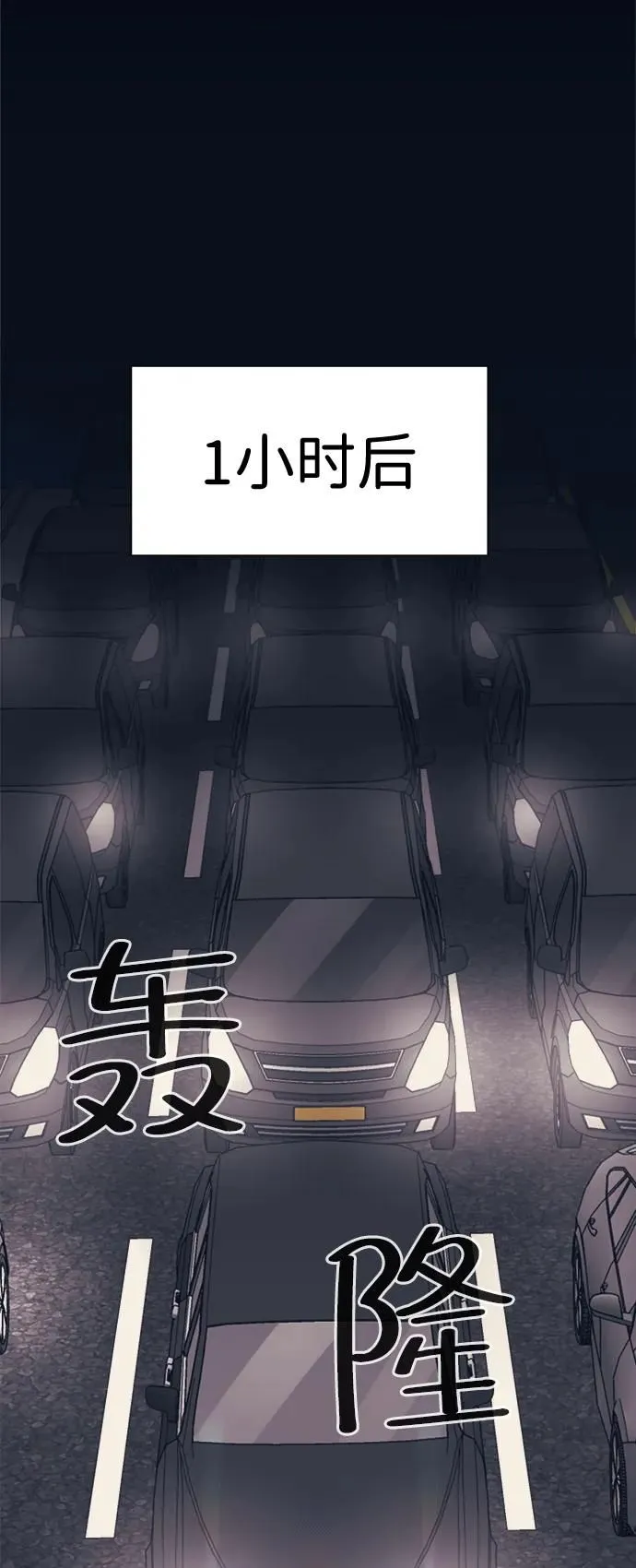第48话 第37页