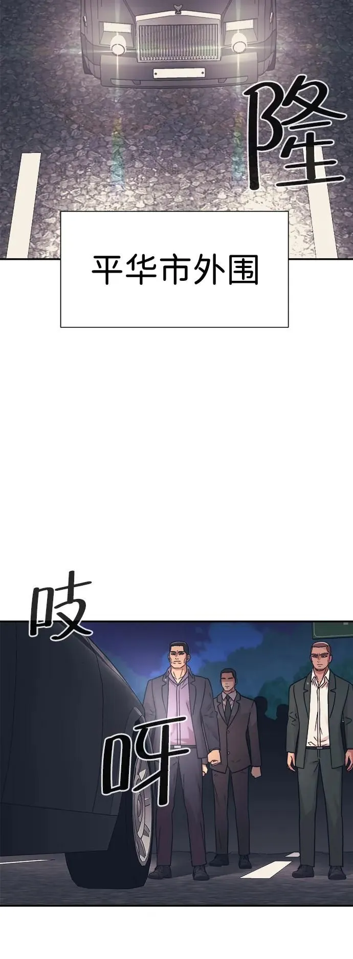 第48话 第38页