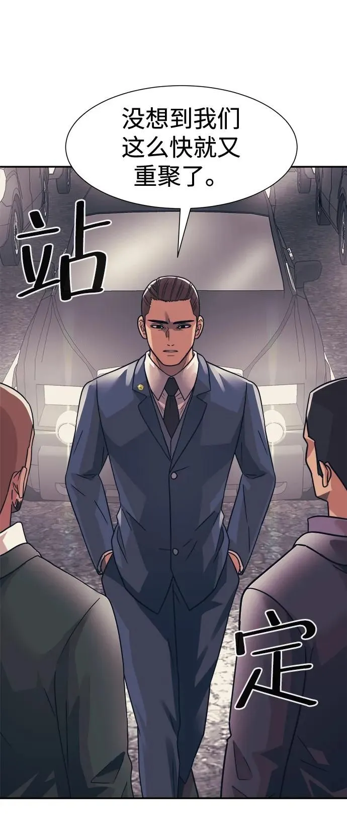 第48话 第39页