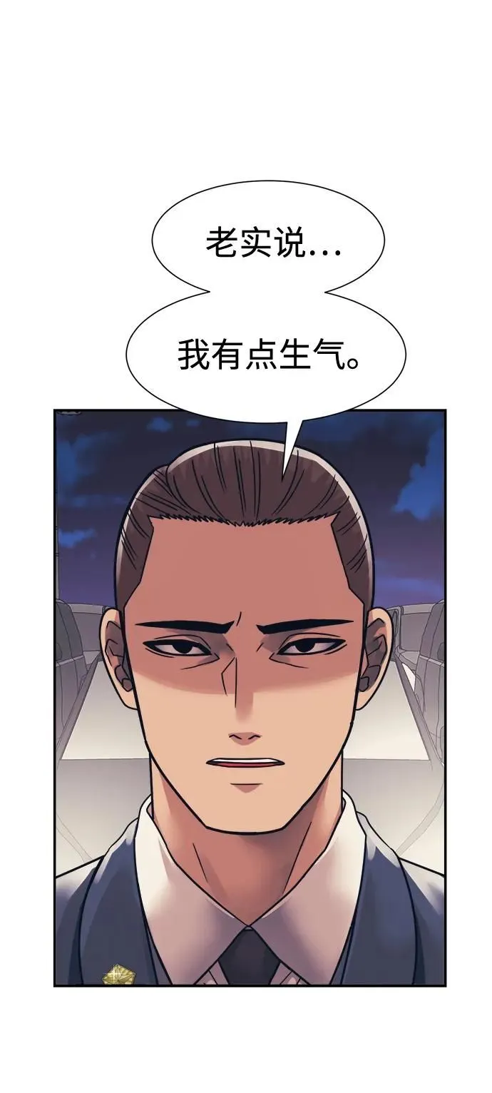 第48话 第40页