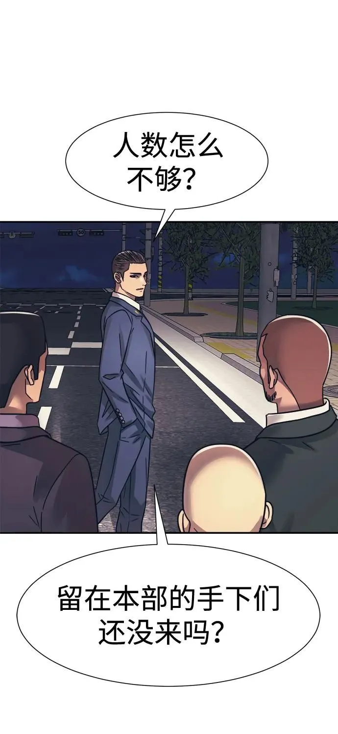 第48话 第49页