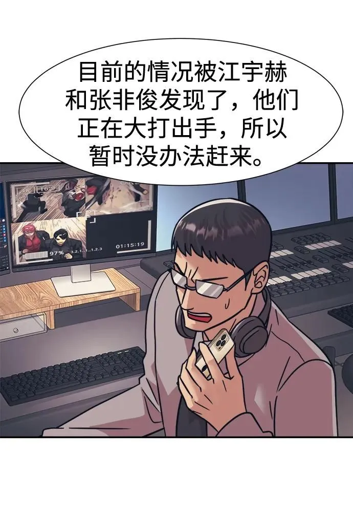 第48话 第51页