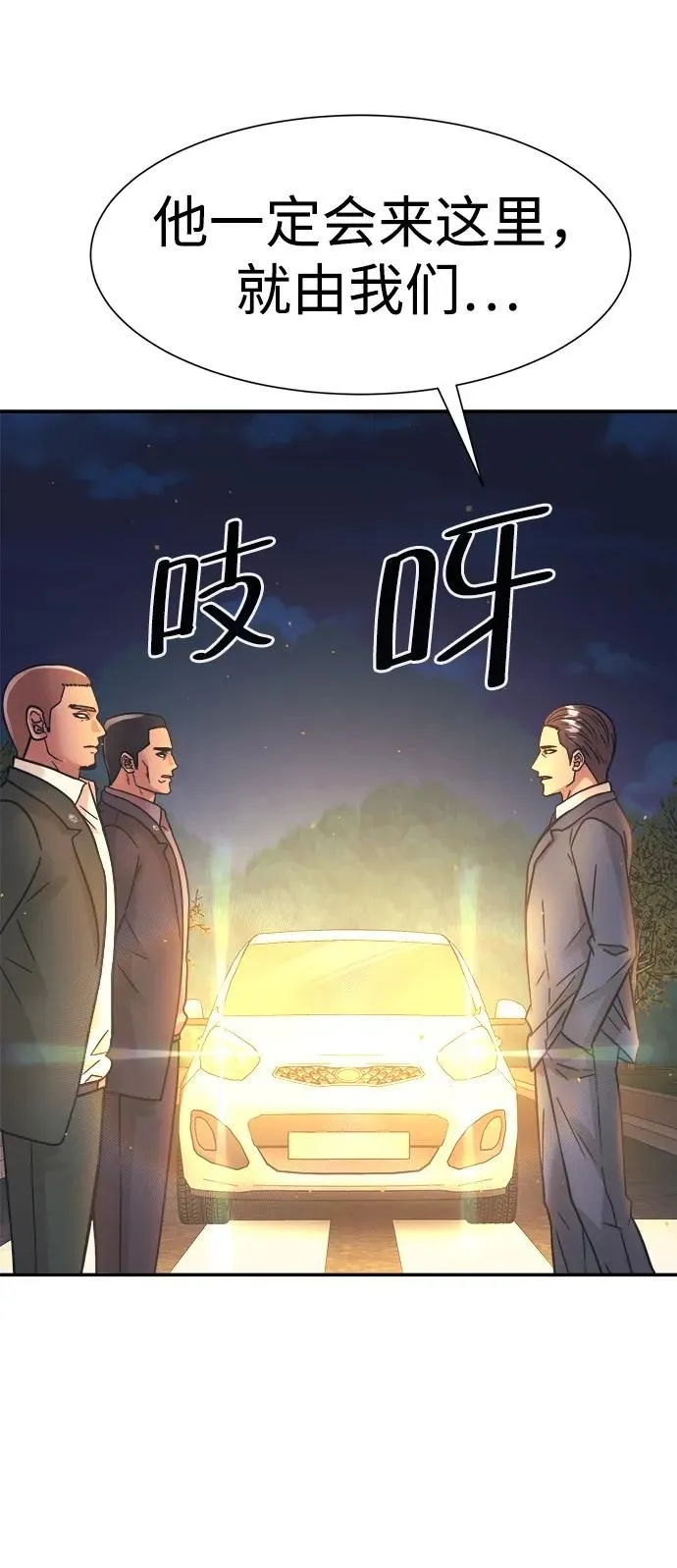 第48话 第56页