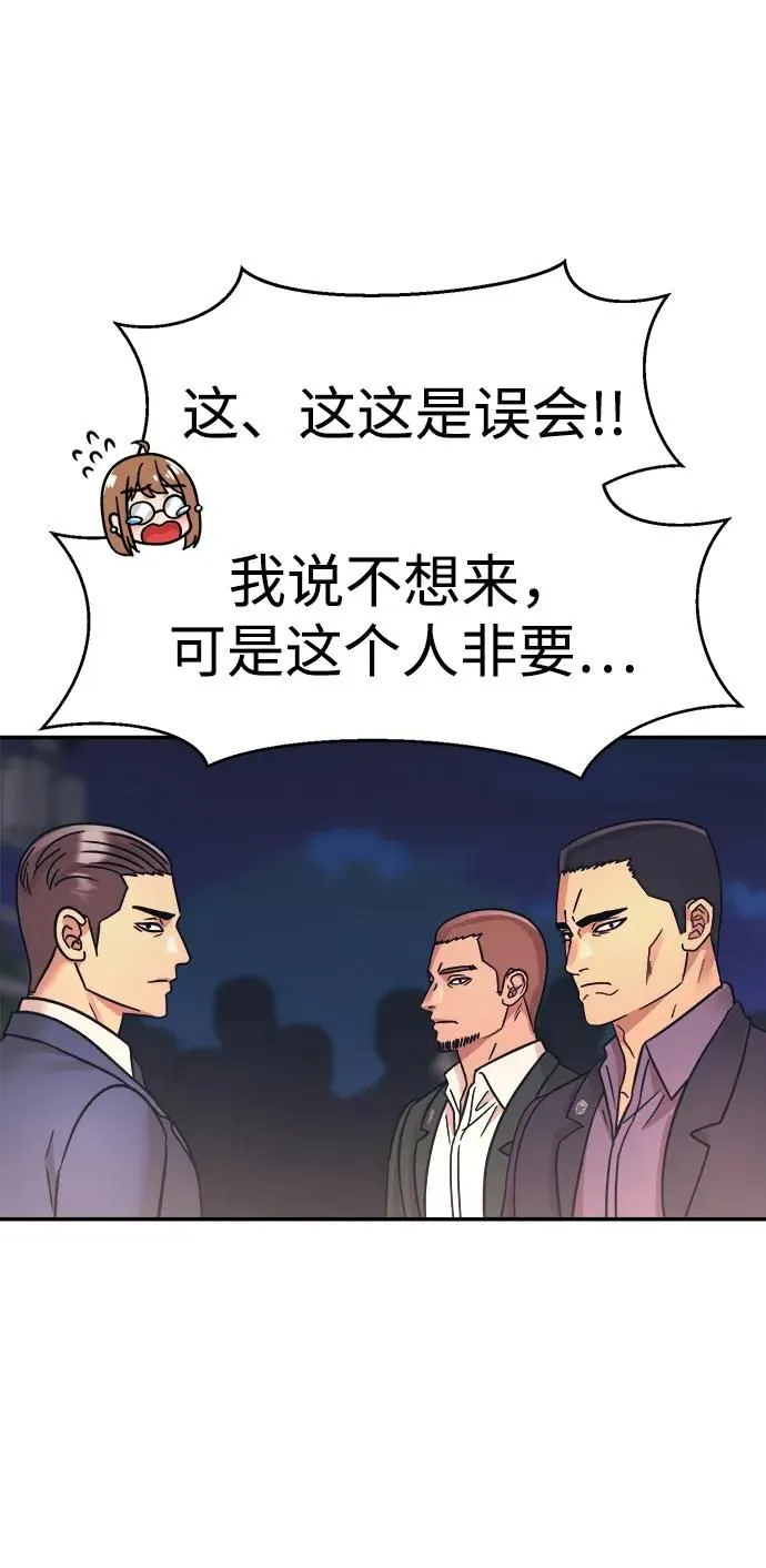 第48话 第58页