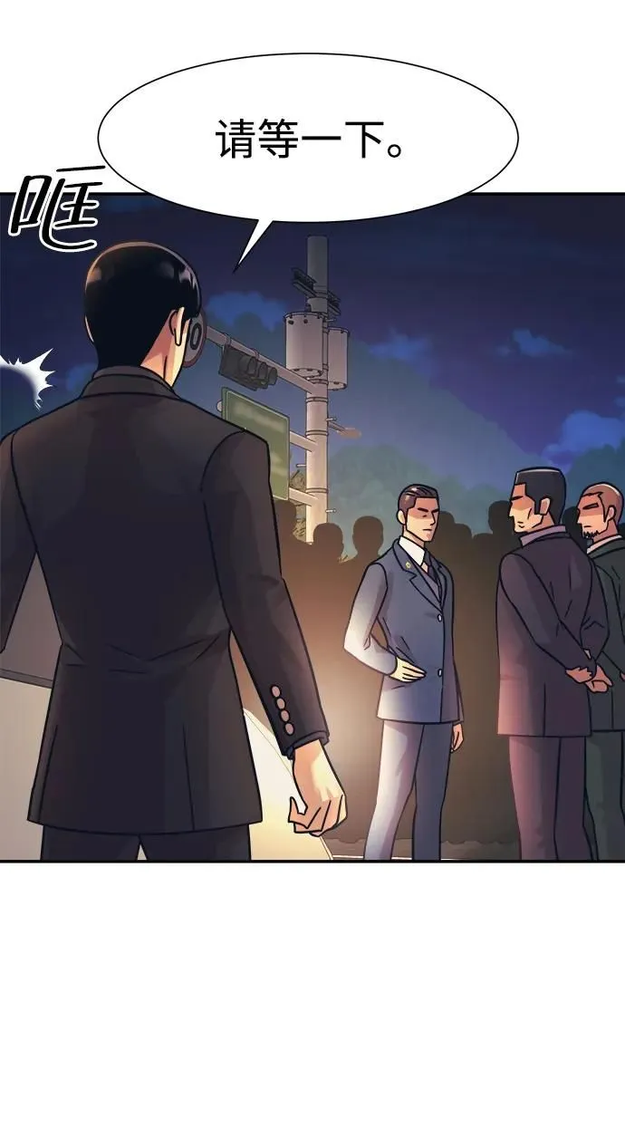 第48话 第59页