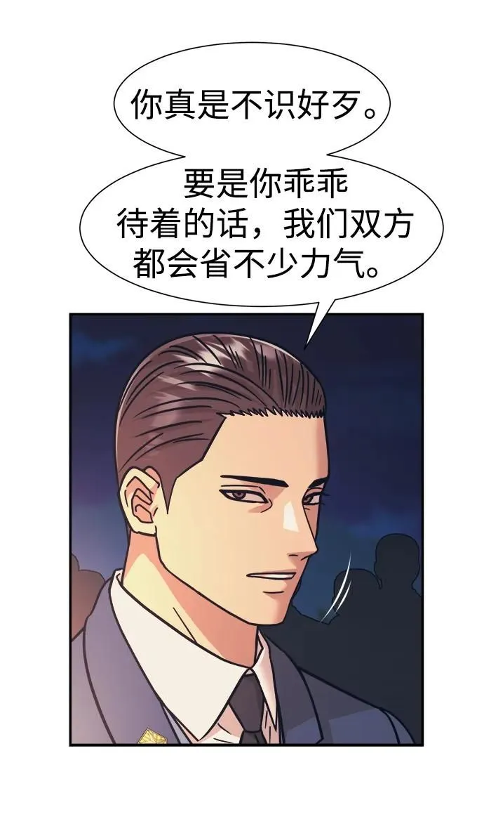第48话 第60页