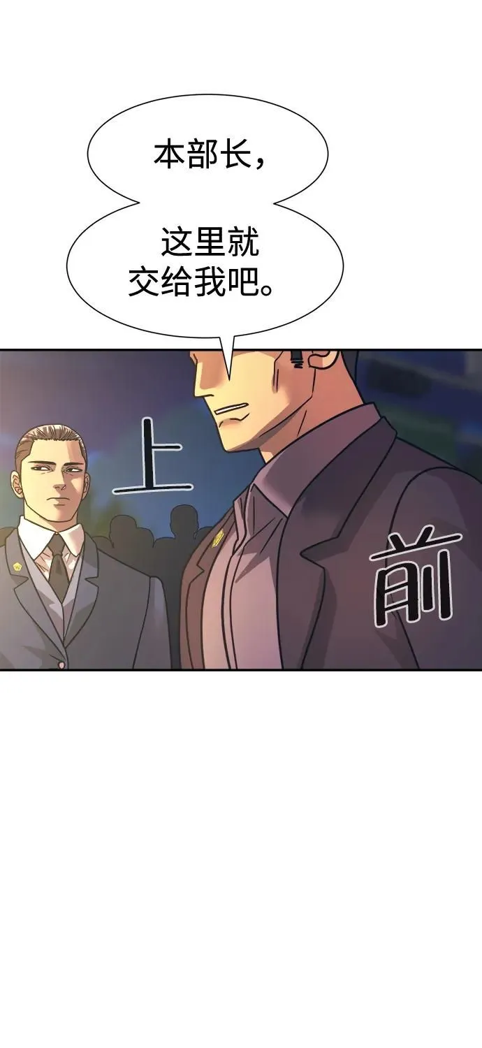 第48话 第62页