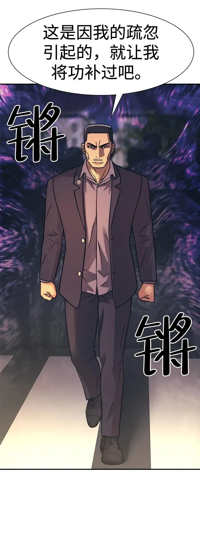第48话 第63页