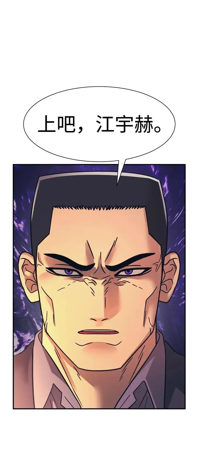 第48话 第64页