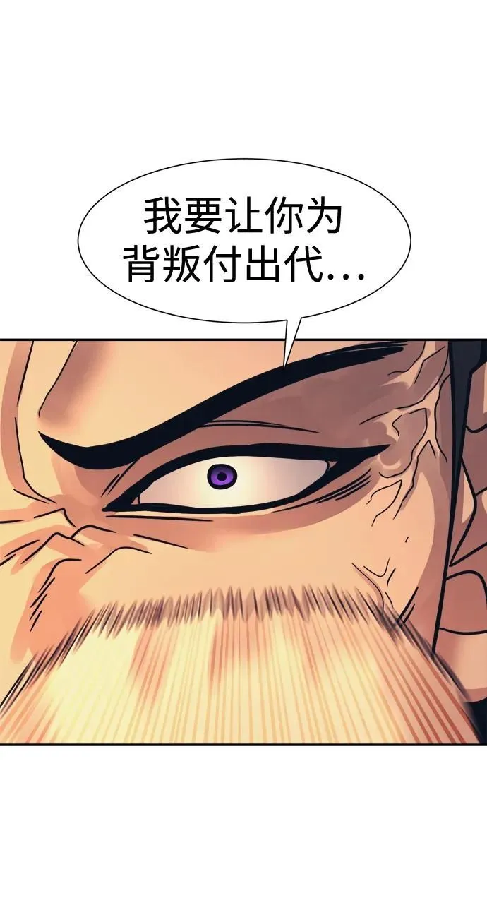 第48话 第65页