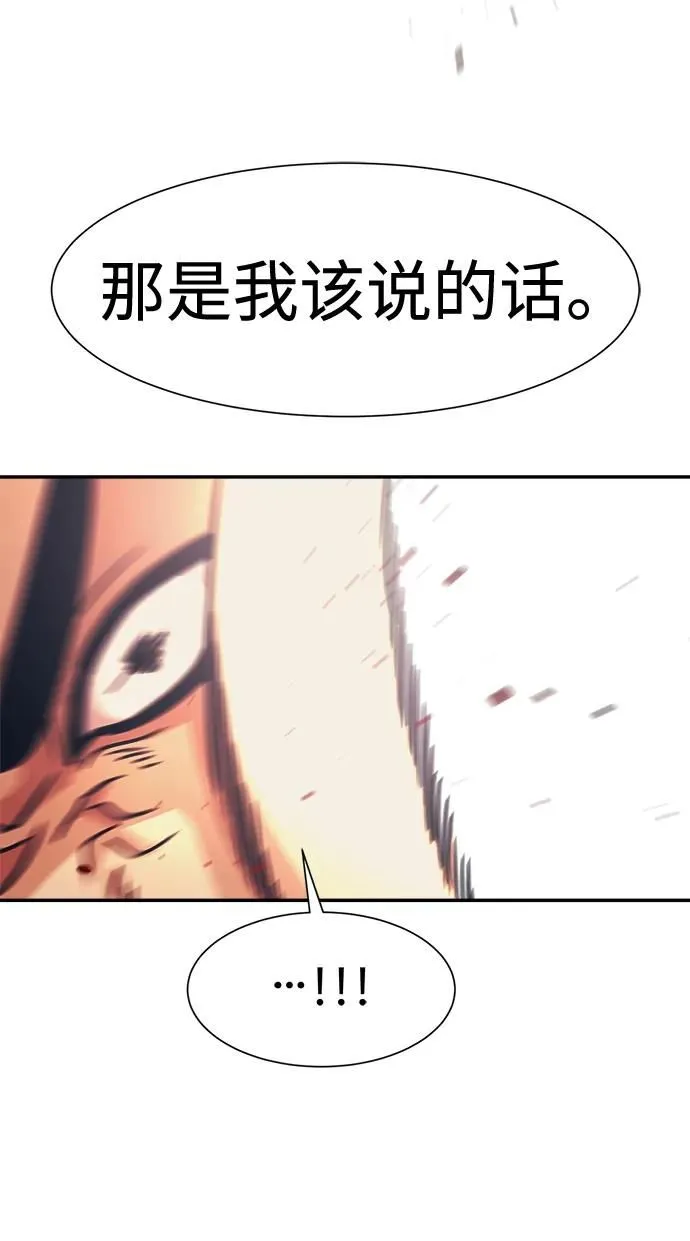 第48话 第67页
