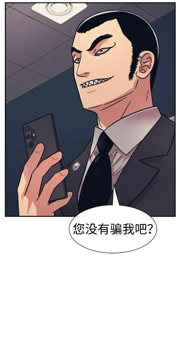第45话 第17页