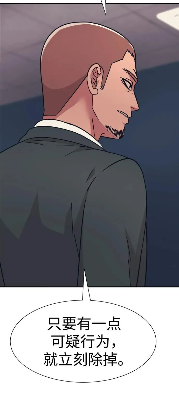 第45话 第22页